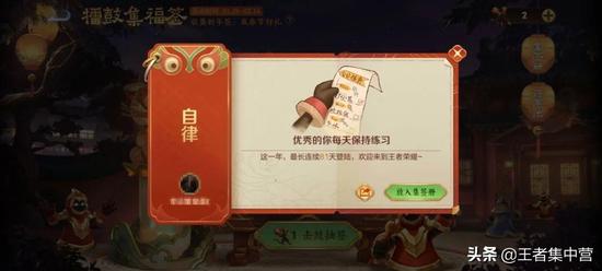 王者荣耀刷金币点券下载-王者荣耀2025零封号版下载(AI防检测/战区优化)