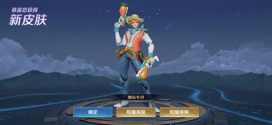 王者点卷刷取神器2025下载-王者点卷刷取器2025版下载