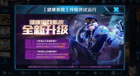 王者荣耀刷点券免费下载-王者点券免充版【真免费不封号】