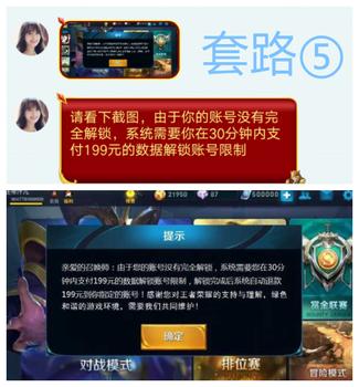 王者荣耀是11刷点券下载-王者荣耀是11刷点券免费稳定版下载