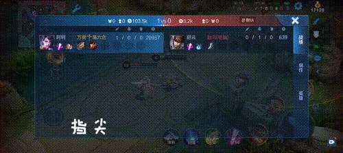 王者荣耀作弊刷点券苹果手机下载-2025安全iOS版点券直充工具获取