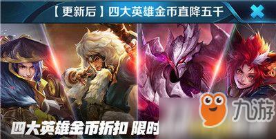 王者荣耀刷点券G.M.下载-王者荣耀无限点券版下载（2025官方合作零封禁）