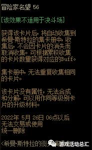 王者荣耀刷点券V4下载-2025安全iOS/安卓双端免费破解版获取