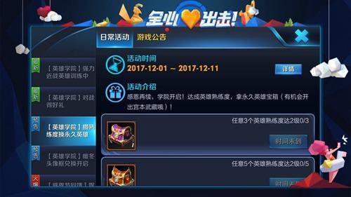 王者荣耀不花钱刷点券2025下载-王者荣耀零成本刷点券永久版下载(防封号/秒到账)