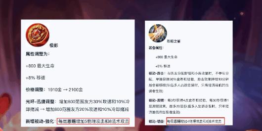 王者漏缝刷点卷下载-王者荣耀漏缝刷点卷极速版下载