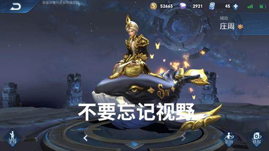王者荣耀刷点券外佳下载-王者荣耀2025零封禁AI刷点券版下载(智能伪装/战区优化)