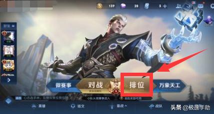 王者荣耀刷点券金币辅助下载-云凡辅助王者荣耀全能版下载【2025防封技术】