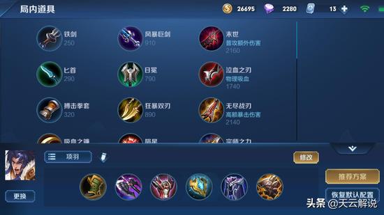 王者荣耀刷点券插件免费邀请码下载-2025双端iOS/安卓安全版获取