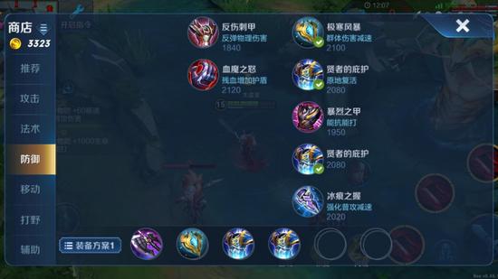 王者荣耀免费刷点券无需积分下载-王者荣耀无限点券版下载（2025永久零封禁）