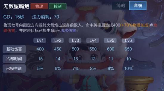 王者荣耀刷点券插件下载-王者黑科技破解版下载(一键秒刷/全皮肤解锁/永久防封)