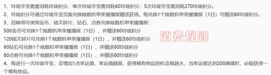 王者荣耀免积分刷点卷不要钱下载-王者荣耀无限点券版下载（2025最新永久免费）