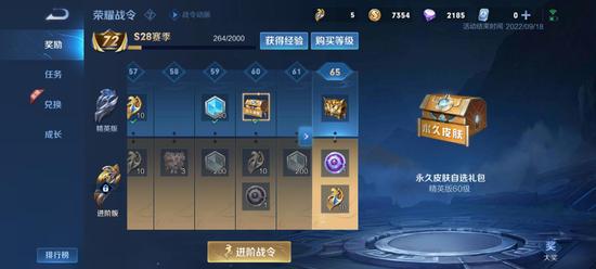 王者荣耀分刷点券下载-王者荣耀极速版下载【免费领取+秒到账】