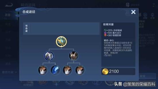 王者荣耀内部免费刷点券下载-2025安全iOS/安卓双端不封号版获取