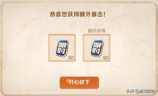 王者疯狂刷点券下载-王者荣耀刷点券2025最新防封安全版下载【极速到账】