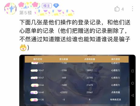 王者荣耀最新刷点券iOS版下载-王者荣耀iOS无限点券工具下载_2025安全不封号/一键秒到账/全皮肤解锁