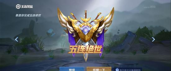王者荣耀iOS版刷点券下载-王者iOS刷点券免越狱版【安全到账】