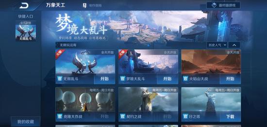 王者荣耀无限点卷修改器免费刷下载-王者荣耀无限点卷修改器免费刷版下载