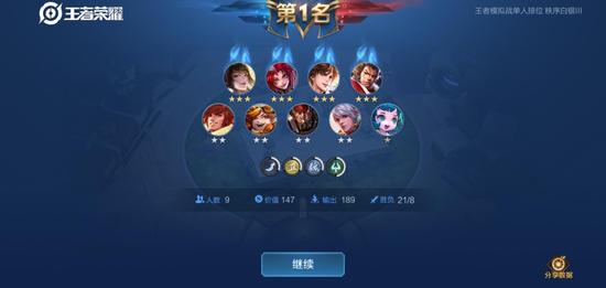 王者荣耀刷点券软件免积分下载-王者黑科技免费版下载(一键秒刷/永久防封/全商城解锁)