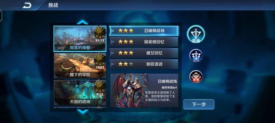 王者荣耀刷点券苹果id下载-2025最新iOS版刷点券工具免费获取