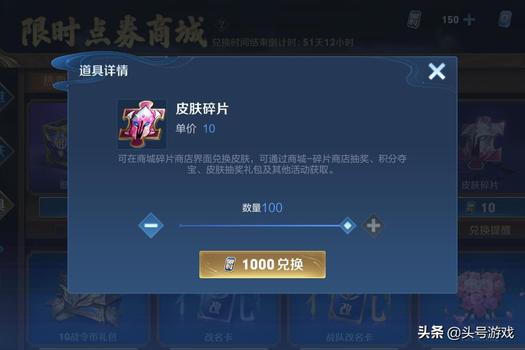 王者荣耀无限刷点券v8下载-王者荣耀v8安全防封版下载【2025新版指南】
