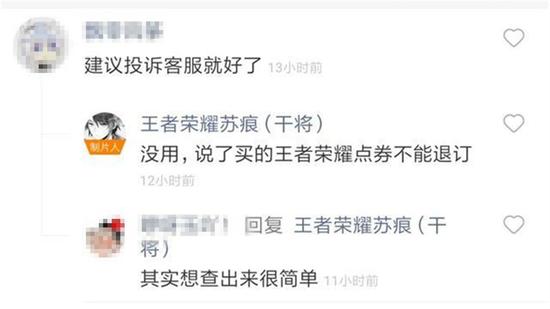 王者荣耀免费刷点券安全下载-王者刷点券零封号版【2025防检测认证】