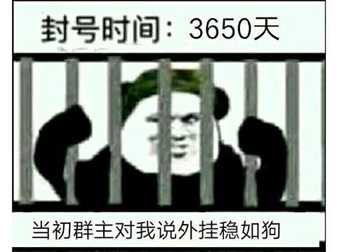 王者荣耀无限刷点券插件下载-2025安卓iOS双端破解版免费获取