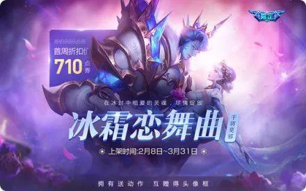 王者荣耀无限刷点券免费版下载-王者荣耀免root刷点券防封版2025【安卓/iOS双端】