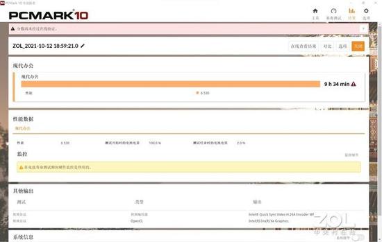 王者荣耀刷点券区下载-王者荣耀点券专享版下载【2025防封攻略】