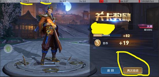 王者荣耀刷点券神器下载-王者荣耀无限点券版下载【全皮肤解锁/零风险协议】