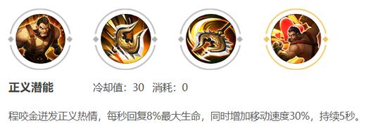 王者荣耀无限刷皮肤刷点券版下载-王者荣耀全皮肤破解版下载（2025零封禁永久有效）