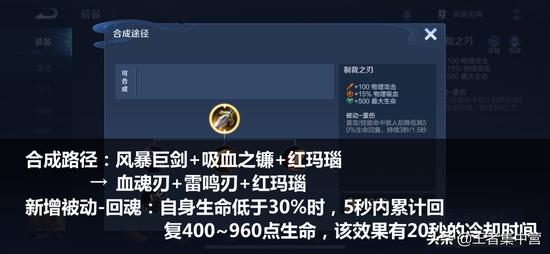 王者点卷免费刷取器下载-2025王者最新版下载