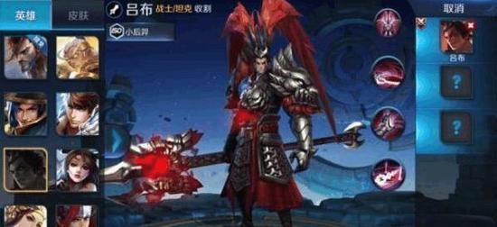 王者荣耀刷点券不封号免费版下载-王者零氪金安全刷点版下载【2025防封指南】