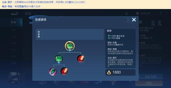 王者荣耀全能刷取版下载-王者荣耀无限资源版下载【全皮肤/零风险协议】