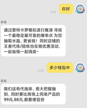 王者荣耀苹果系统刷点券下载-王者荣耀苹果系统刷点券免费防封版下载