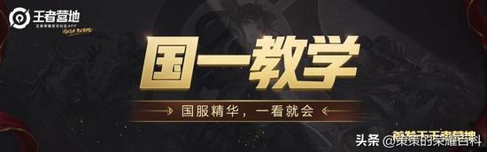 王者荣耀刷点券钻石下载-王者黑科技免费版下载(永久不封号/10万点券/无限金币)