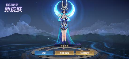 王者荣耀无极刷点券2025下载-安卓iOS双端破解版免费获取