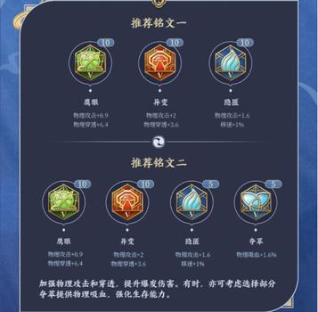 王者荣耀刷点券插件v8下载-王者荣耀永久激活版下载【2025注册码大全】