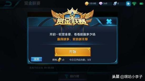 王者荣耀点券作弊器刷下载-王者刷点券零封号版下载(2025最新/安卓iOS双端)