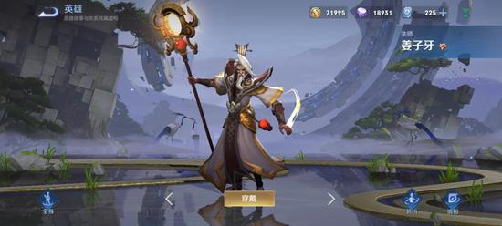 王者荣耀刷点券wz13下载-2025苹果iOS/WZ双端破解版获取