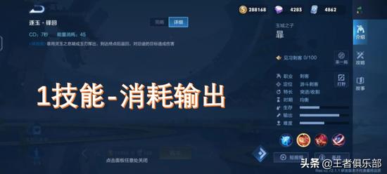 王者荣耀刷5000点卷工具下载-王者安全稳定刷点卷版下载