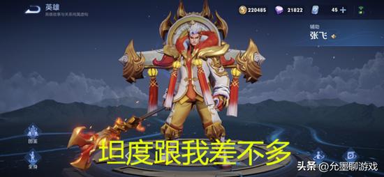 王者荣耀刷点券X件下载-2025安全iOS安卓双端免费版获取