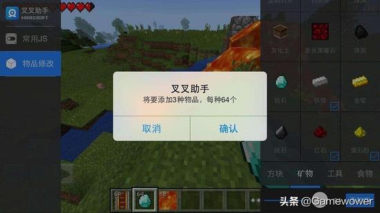 王者荣耀刷点券插件v8免分享下载-2025安卓iOS直装防封版获取