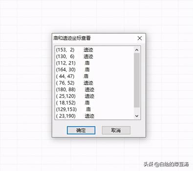 王者荣耀刷点券注册码2025下载-王者荣耀点券直充激活码永久免费领取工具下载