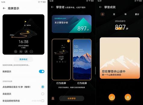 王者刷点券软件下载-王者作弊风险版下载