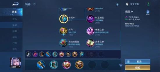王者荣耀刷点券2025版下载-苹果iOS/安卓双端零封号破解版获取