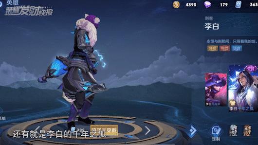 王者荣耀2025无限刷点卷助手下载-王者无限刷点卷免费版下载