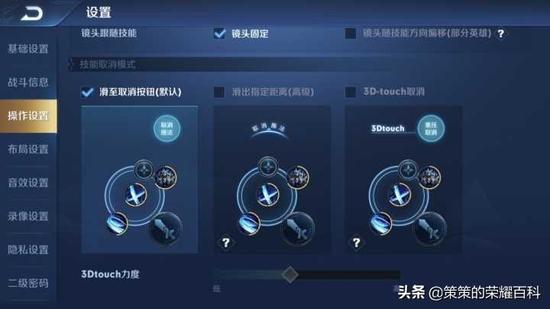 王者免费无限刷点卷插件下载-王者福利破解版下载