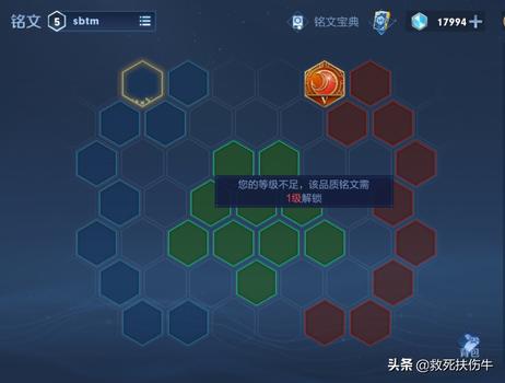 王者荣耀iPad版刷点券下载-王者荣耀无限点券版下载（2025安全零封禁）