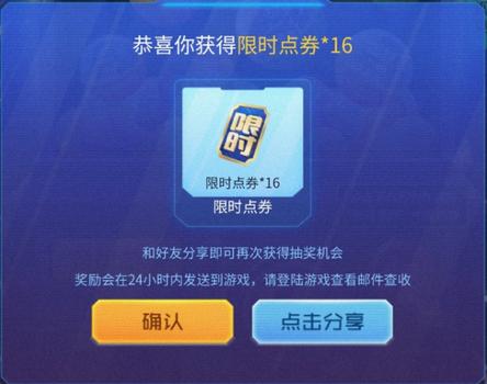 王者点卷刷取器软件下载-王者电脑版便捷下载