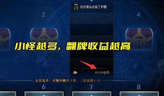 王者免费刷点券下载-王者荣耀皮肤点券版下载｜零氪全皮肤解锁神器